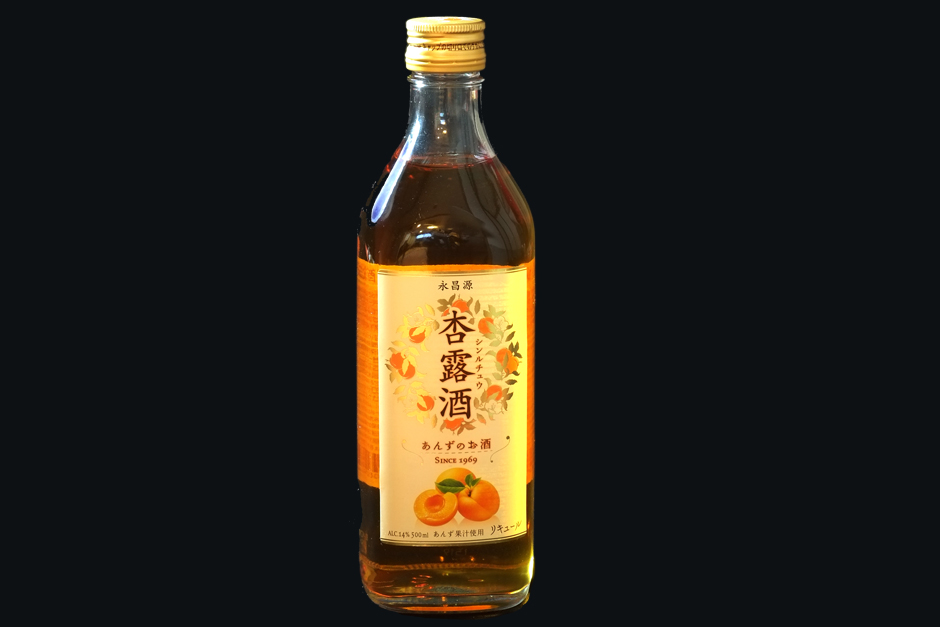 四川チャイナ杏露酒
